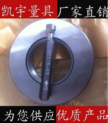 抽油桿量規(guī) 環(huán)規(guī)KGG40 P8 P6 抽油泵量規(guī) 油管量規(guī)圖片_高清圖_細(xì)節(jié)圖-泊頭市凱宇工量具 -