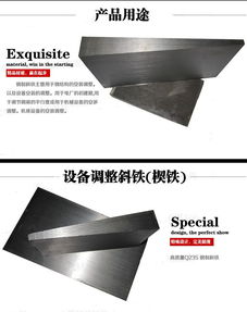 果洛供應(yīng)斜墊鐵,果洛斜鐵批發(fā)提供優(yōu)質(zhì)斜鐵