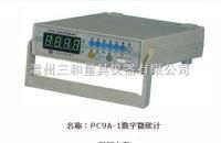 pc9a 1數(shù)字微歐計 上海正陽儀表廠 pc9a