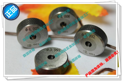 【合金環(huán)規(guī) 光面環(huán)規(guī) 非標(biāo)環(huán)規(guī)訂制 1個(gè)起訂 孔為鏡面光潔度】價(jià)格,廠家,圖片,量規(guī),東莞市黃江友翔精密五金加工店-