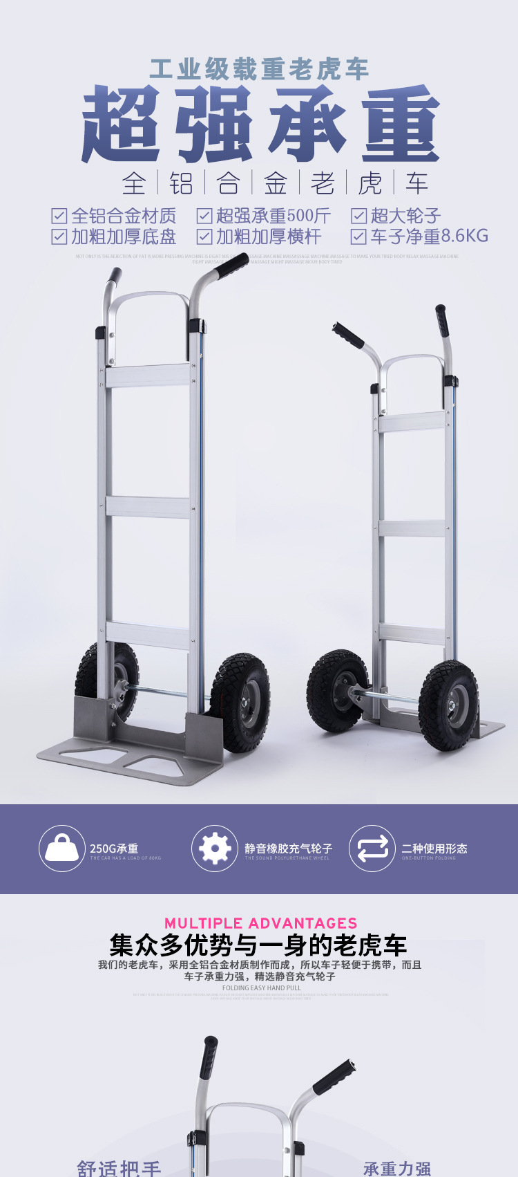 鋁合金加厚老虎車靜音手推車兩輪拉貨車搬運(yùn)車載重王小推車貨倉車