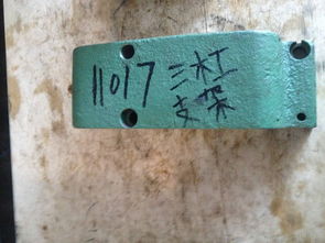 木工車床配件廠家 車床配件 九正機床配件 圖