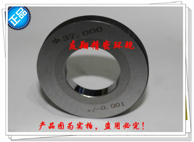 光滑環(huán)規(guī)、光面環(huán)規(guī)、通止規(guī)專業(yè)生產(chǎn)與選購指南