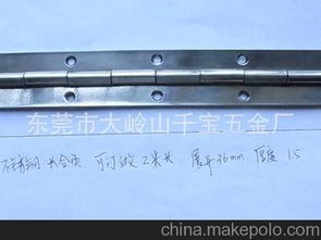 五金長(zhǎng)合頁(yè)供應(yīng)商,價(jià)格,五金長(zhǎng)合頁(yè)批發(fā)市場(chǎng) 