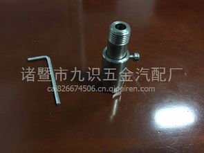 【14可調(diào)銅尿素調(diào)節(jié)螺絲不銹鋼,345價格,圖片,配件廠家】