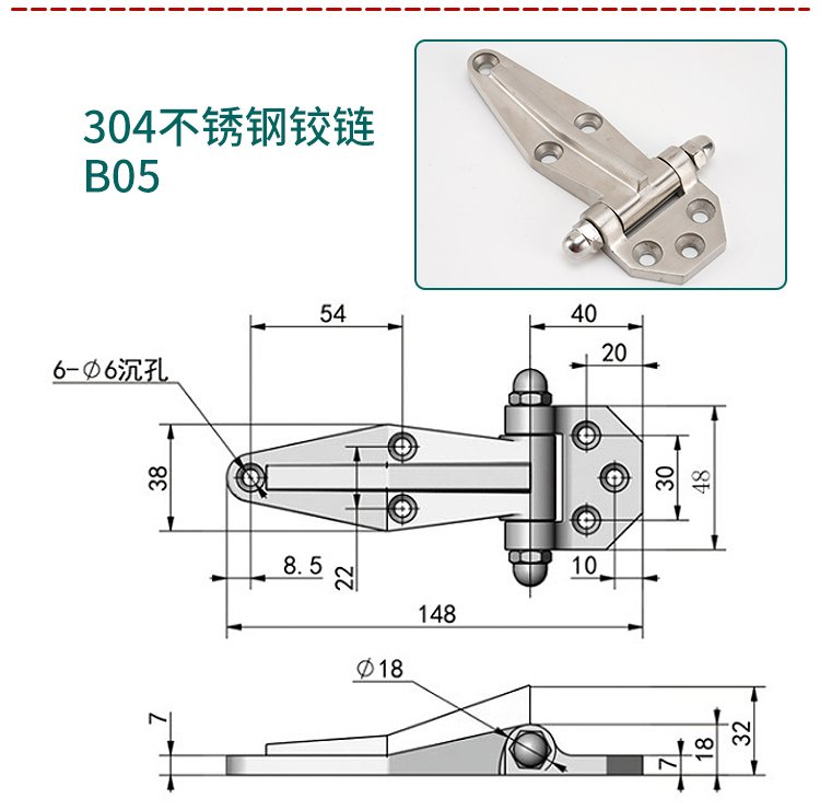 可調(diào)式不銹鋼鉸鏈1460 烘烤箱、蒸飯箱、冷庫與海鮮柜門的工業(yè)合頁優(yōu)選